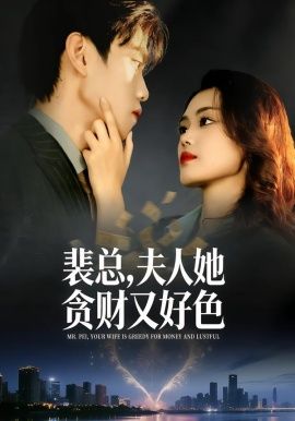 涉过愤怒的海